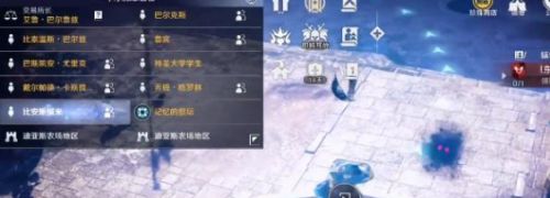 黑色沙漠手游泰比罗尔香烛在哪里 黑色沙漠手游泰比罗尔香烛怎么获得3