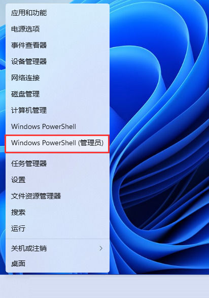 windows11安全中心打不开