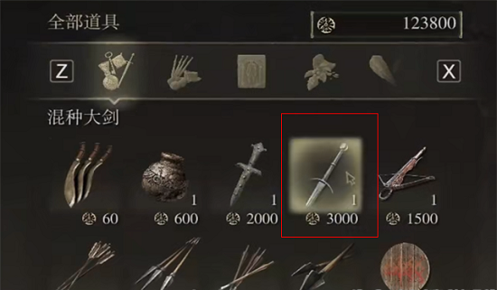 艾尔登法环混种大剑在哪里 艾尔登法环混种大剑获取攻略4