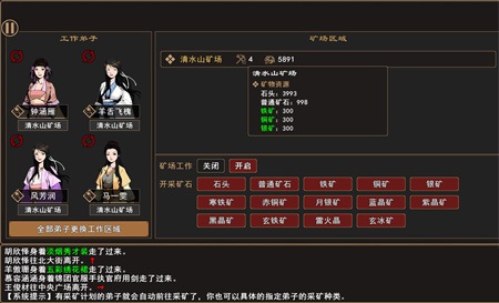我来自江湖关外怎么去