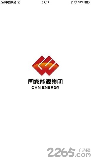 国家能源集团ice客户端 国家能源集团ice手机版下载
