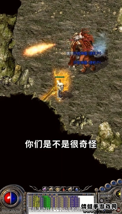 软件截图