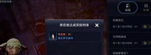 黑色沙漠手游泰比罗尔香烛在哪里 黑色沙漠手游泰比罗尔香烛怎么获得5