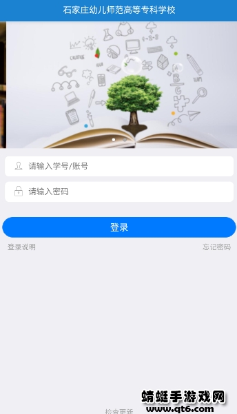 软件截图