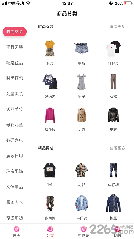 录音语音导出助手app下载