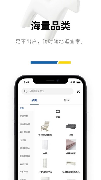软件截图