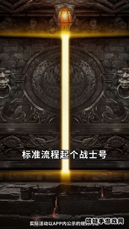 软件截图