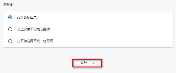 谷歌网页版怎么翻译成中文的 谷歌网页翻译功能在哪3