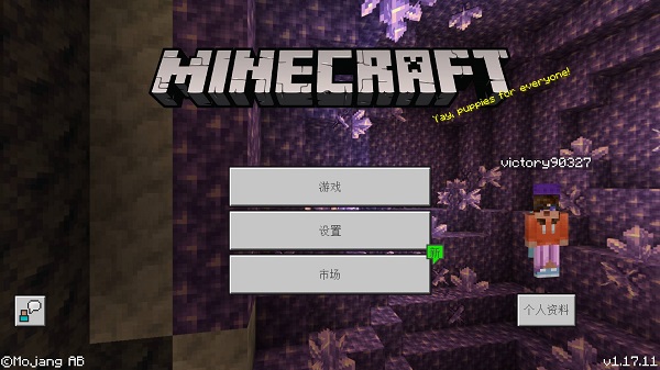 我的世界末地要塞怎么找指令