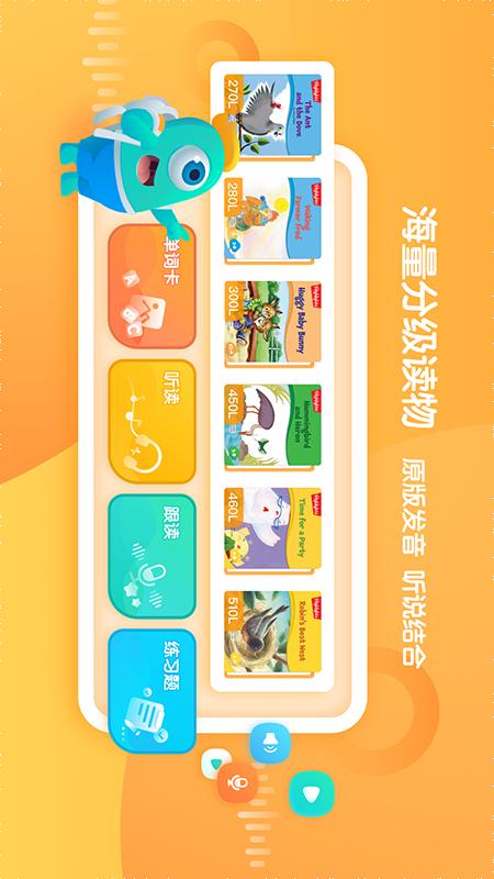 新东方小书童app 新东方小书童app