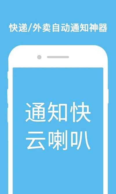 软件截图