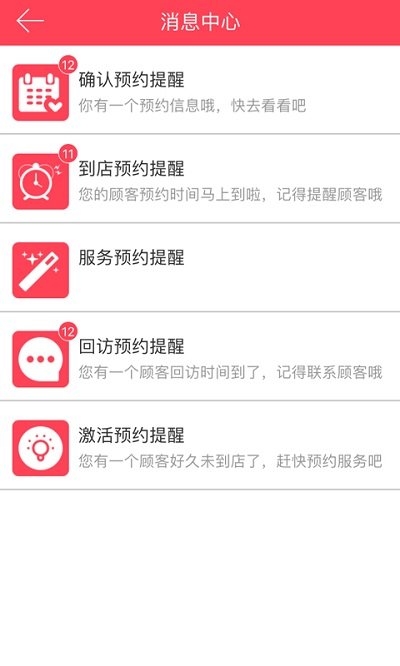美业汇app