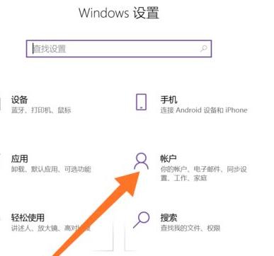 win10怎么强制删除开机密码