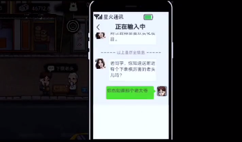 打工生活模拟器怎么娶老婆