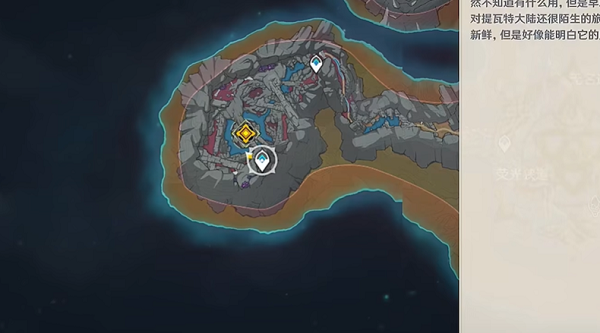 原神危机四伏继续向前探索 原神危机四伏任务攻略1