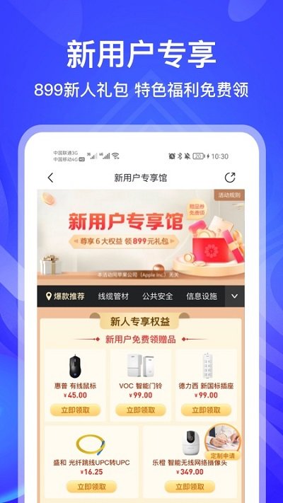 河姆渡app下载
