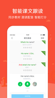 可可学霸最新安卓版 可可学霸最新安卓版
