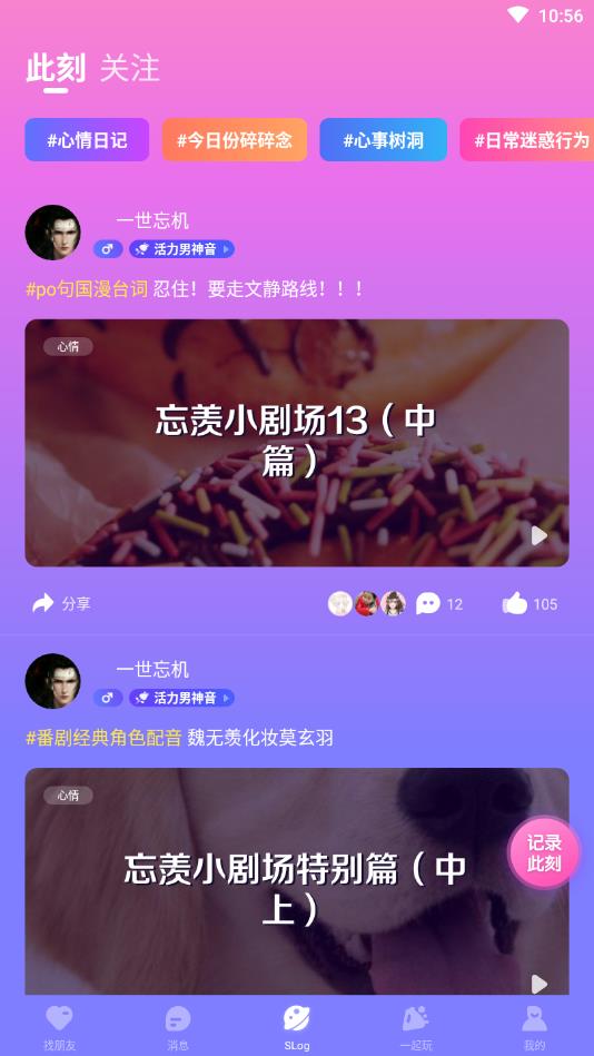 软件截图