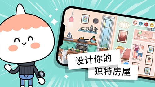 托卡世界怎么解锁最新家具
