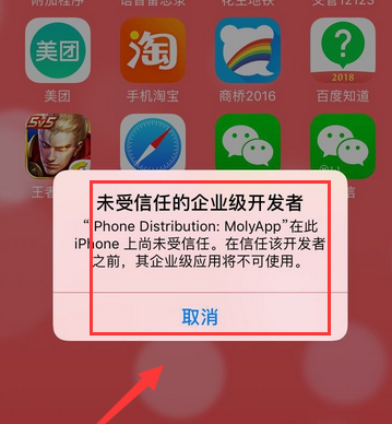 苹果13微信分身怎么弄