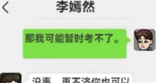 打工生活模拟器攻略驾照考试 打工生活模拟器驾照考试攻略1