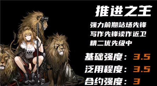 2022明日方舟新手必练干员推荐 萌新先练什么干员好