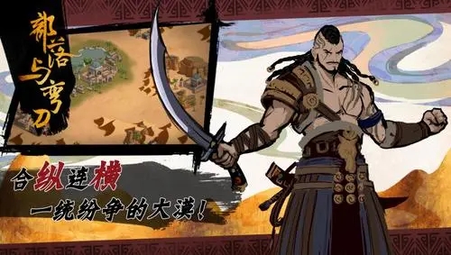 部落与弯刀凤凰坐骑怎么获得 部落与弯刀传说品质凤凰坐骑