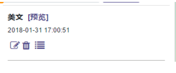 135编辑器怎么发送给别人编辑