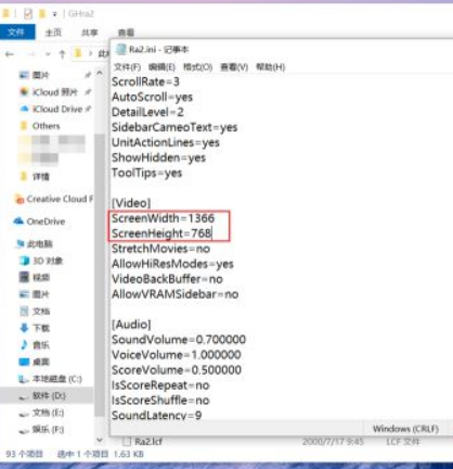 win7旗舰版强行删除开机密码