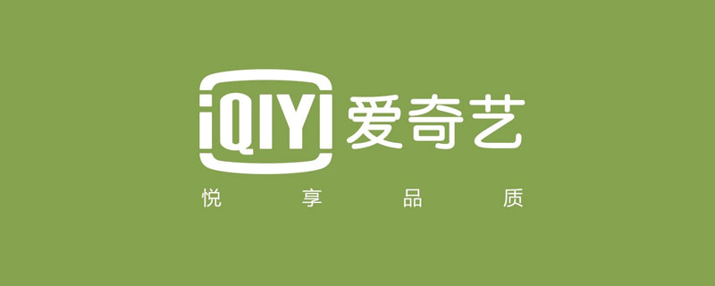 爱奇艺自动续费怎么取消安卓手机