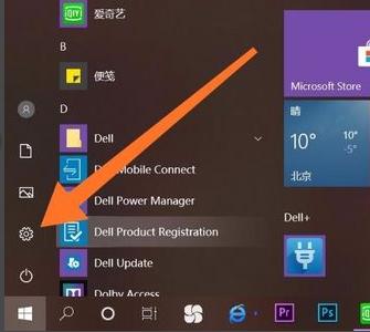 win10怎么强制删除开机密码