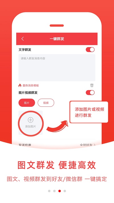 软件截图