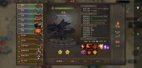 部落与弯刀异界之门位置