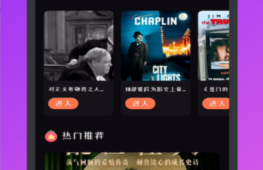 独播库app电视剧下载 独播库app电视剧下载