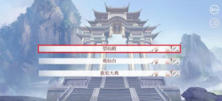 深宫曲怎么让皇上天天侍寝