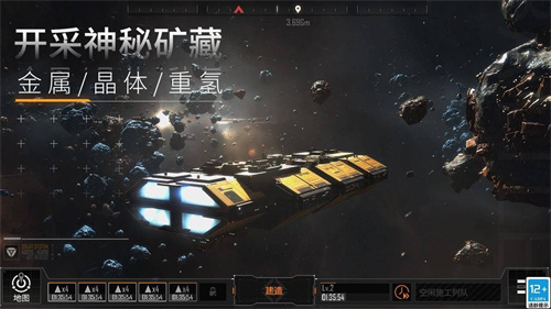 无尽的拉格朗日采矿平台的作用