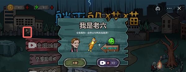 猎梦宿舍隐藏皮肤怎么获得