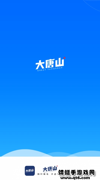 软件截图