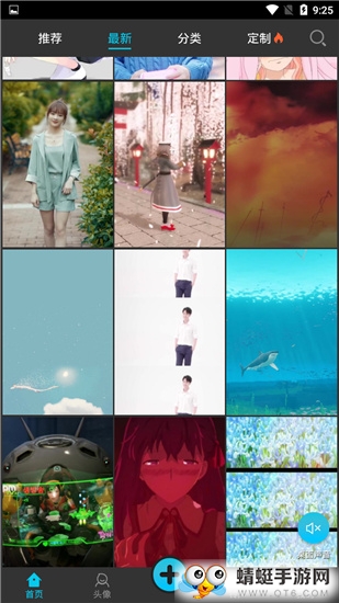 彩蛋视频壁纸会员破解版 彩蛋视频壁纸会员破解版