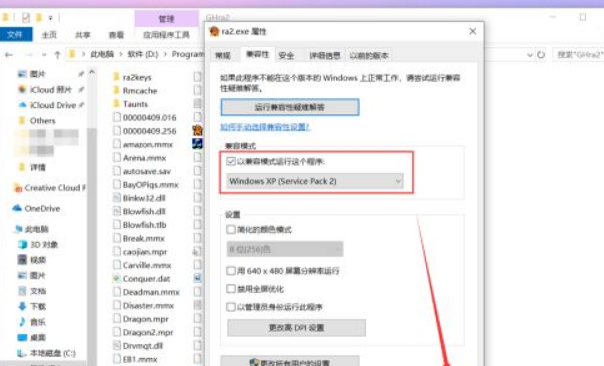 win7旗舰版强行删除开机密码