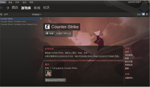 steam退款要多久才能到账