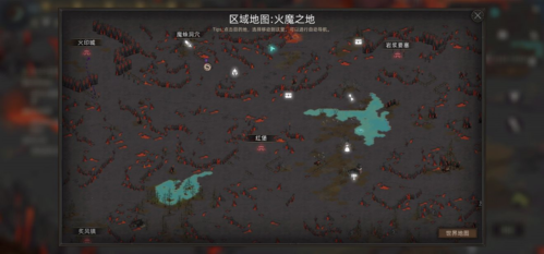 部落与弯刀火之书残本位置