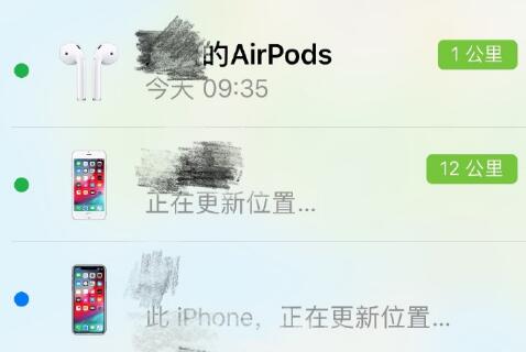 airpods丢了一只能定位吗