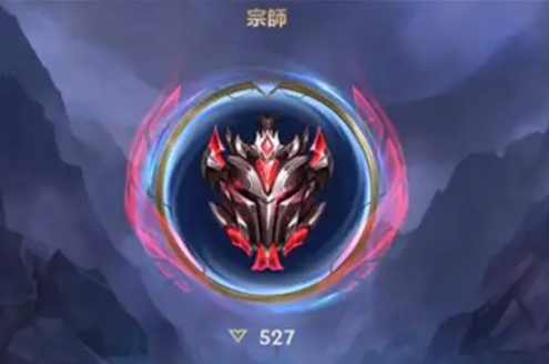 英雄联盟手游超凡大师多少点进宗师