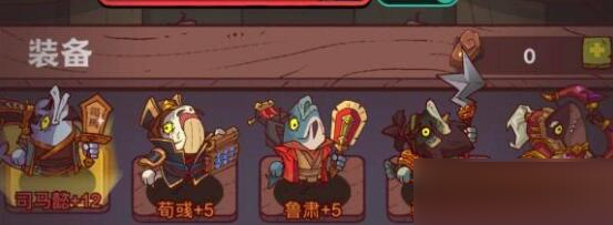 咸鱼之王4000关怎么过