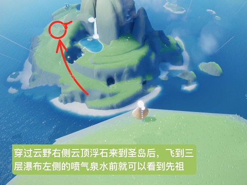 光遇总裁头先祖位置