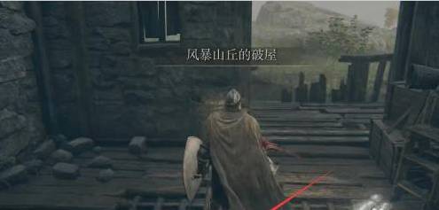 艾尔登法环灵魂水母骨灰怎么获得?艾尔登法环灵魂水母骨灰获得方法截图