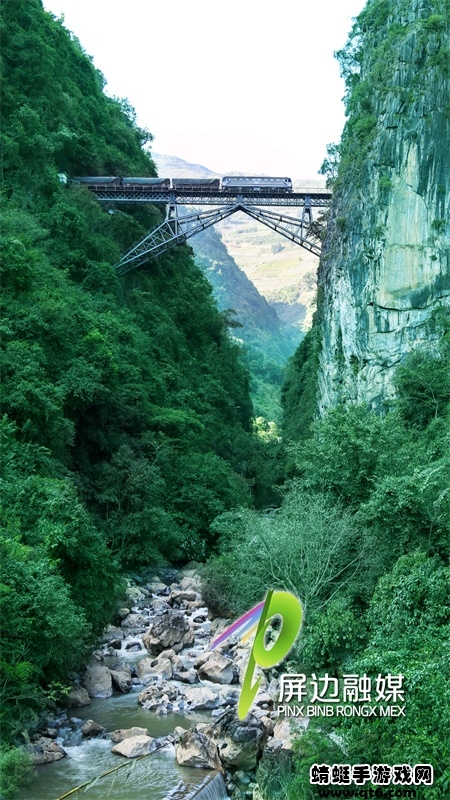 苗乡屏边app 苗乡屏边app