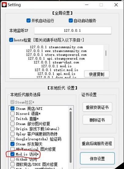 深岩银河多人游戏已终止