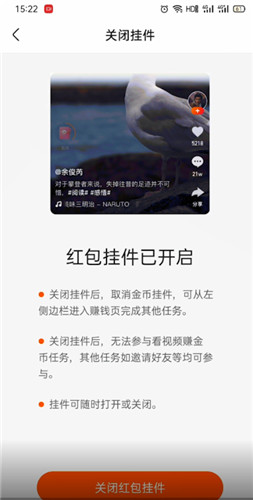 快手极速版怎么不显示红包圈了2022 快手极速版怎么不显示红包圈了苹果系统